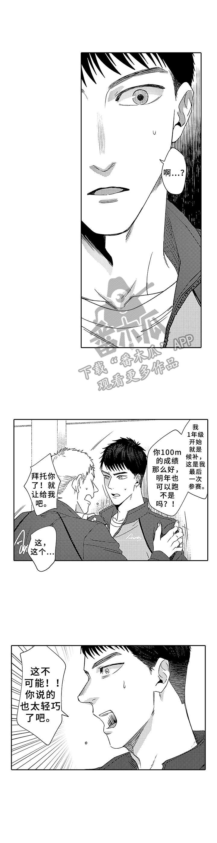 第13话 第10页