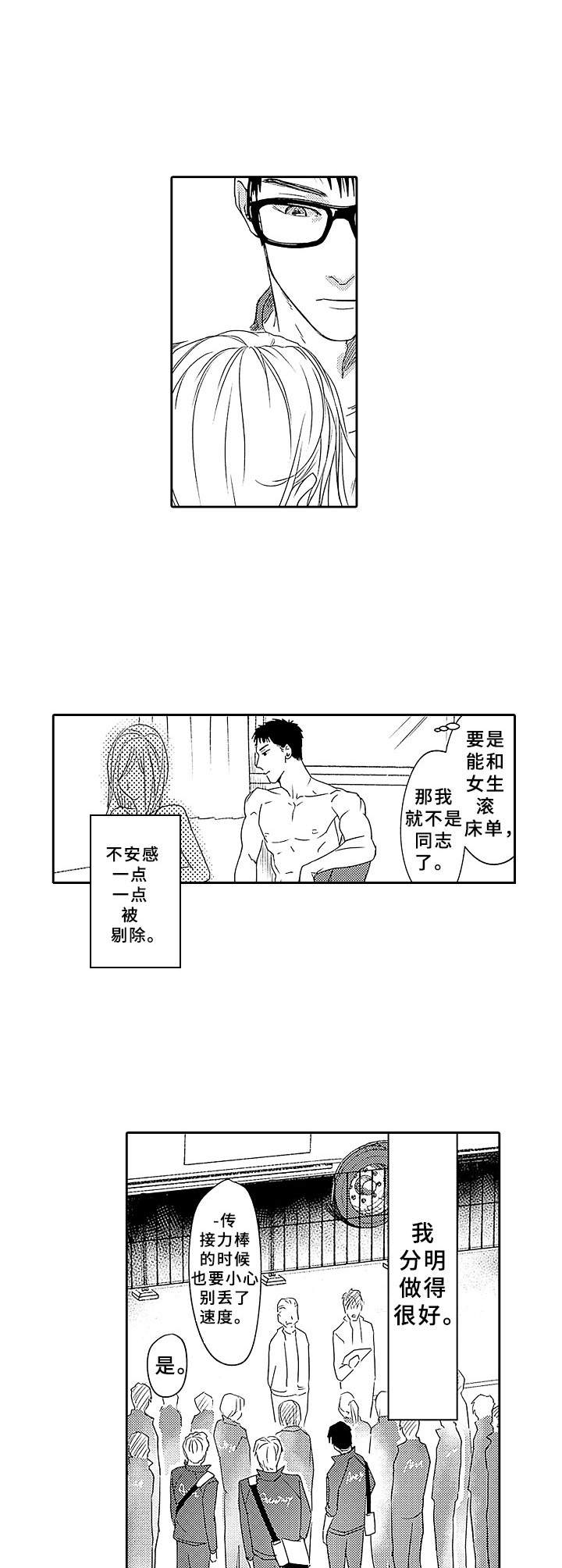 第13话 第7页