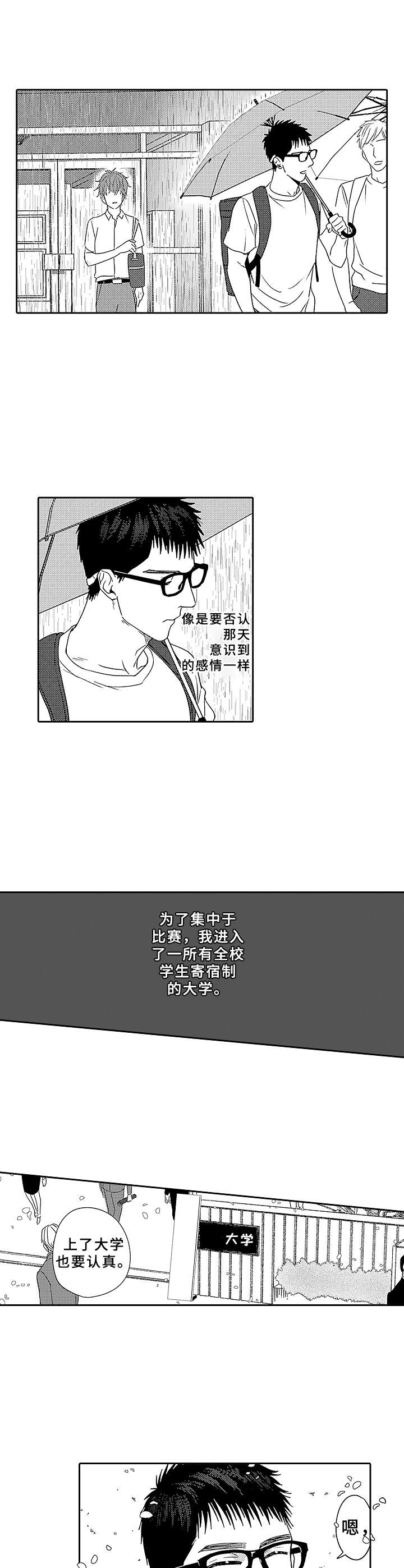第13话 第5页