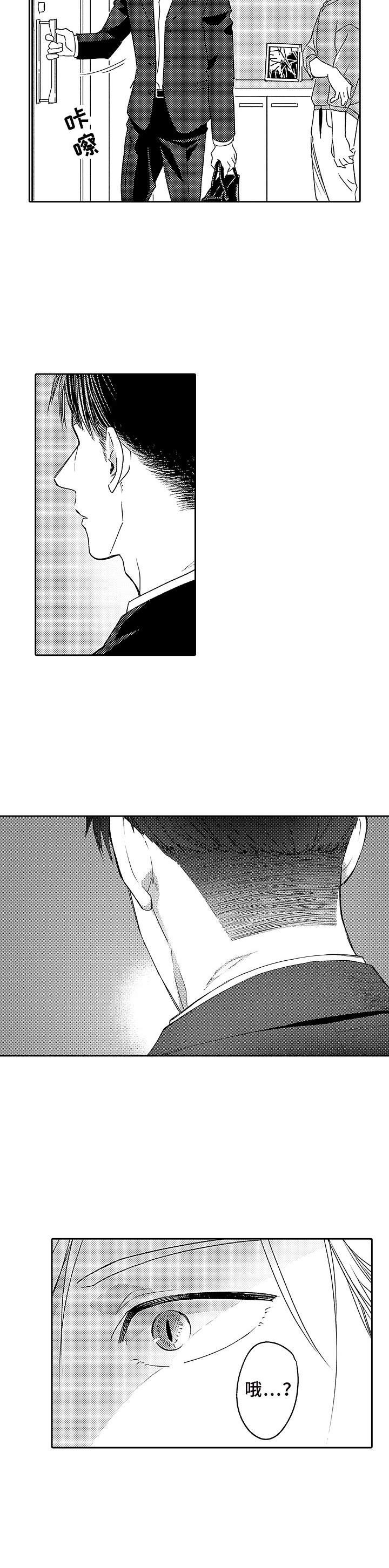 第4话 第9页