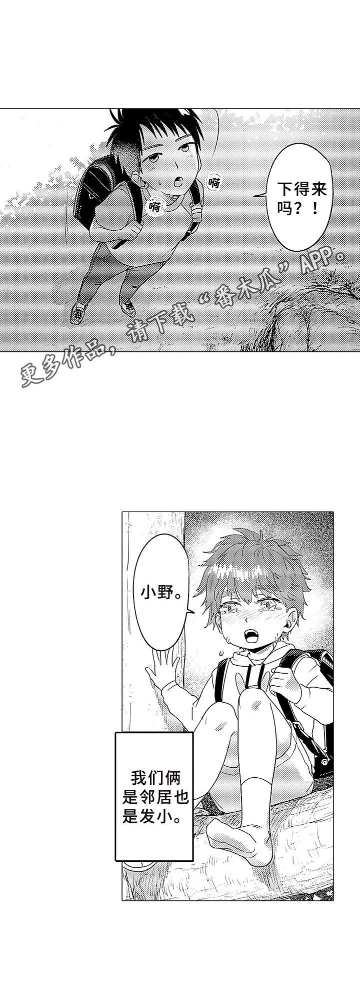 第4话 第12页