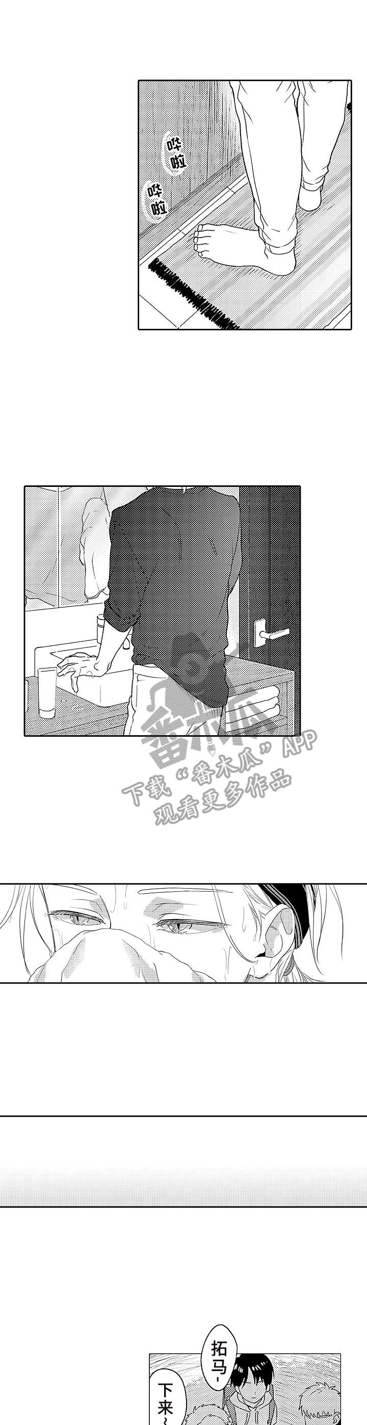 第4话 第10页
