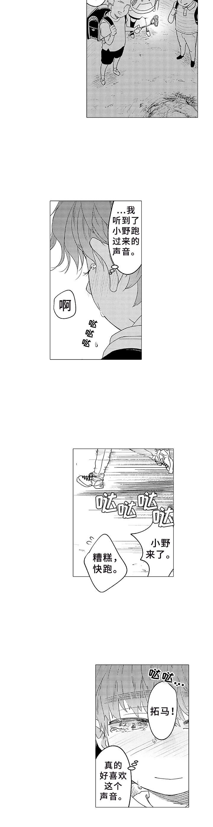 第4话 第11页