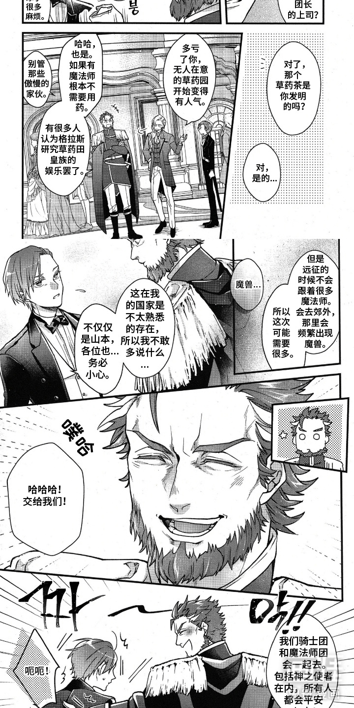第19话4