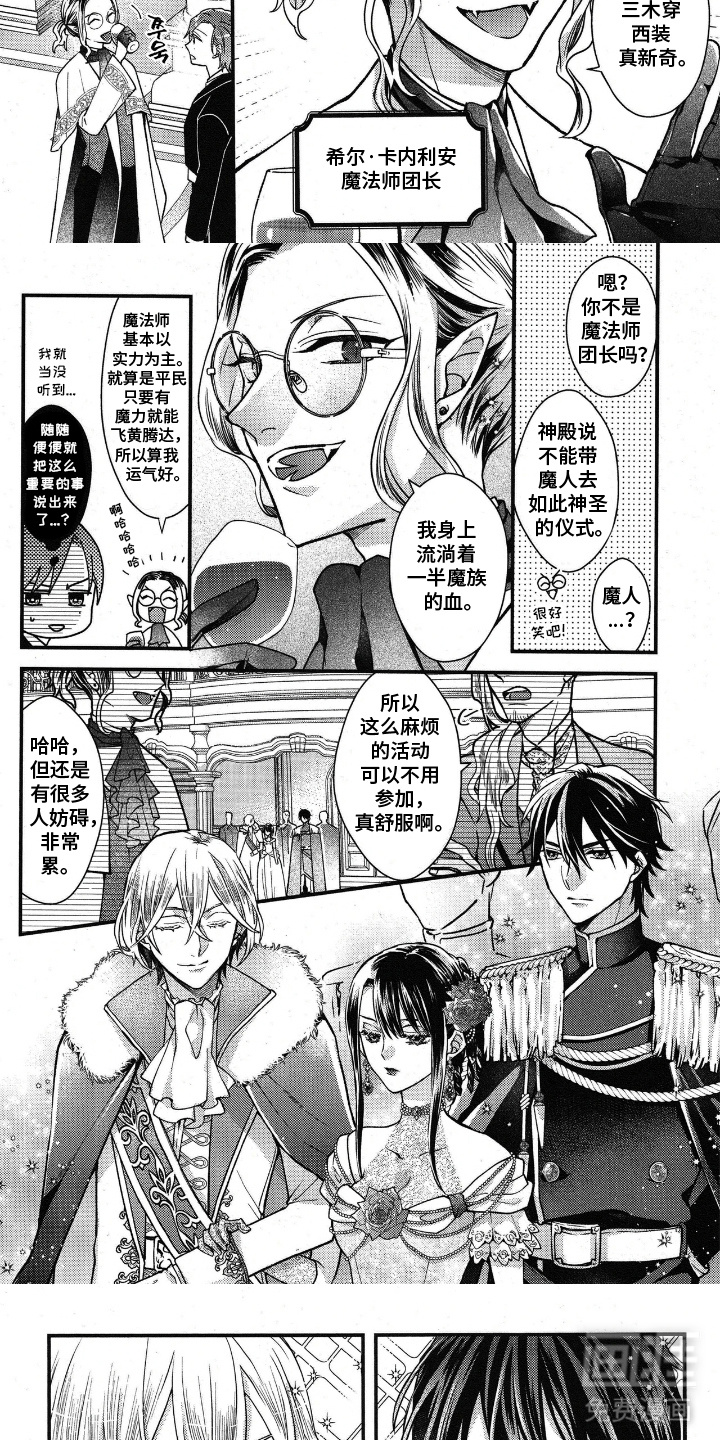第19话2