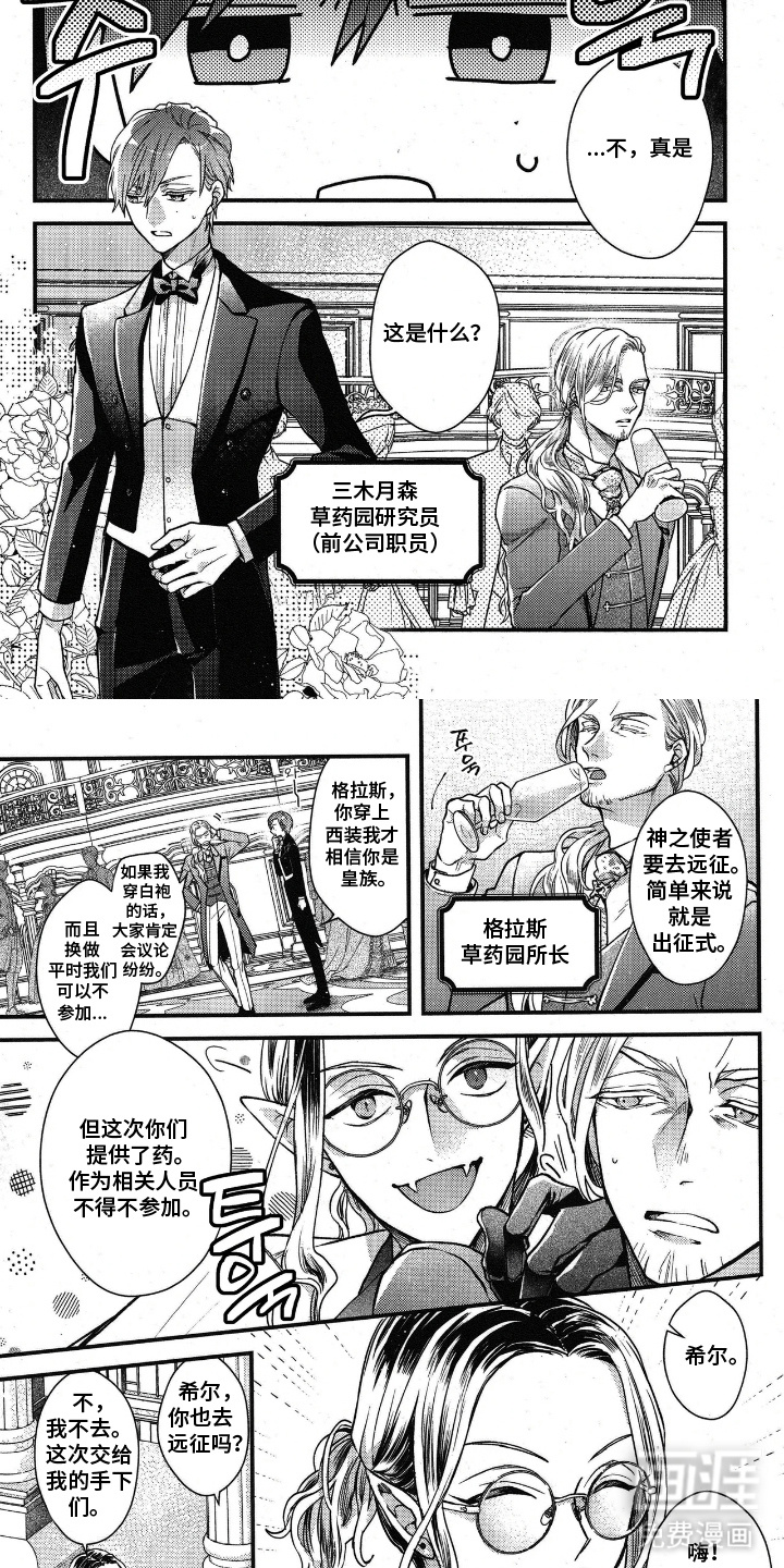 第19话1