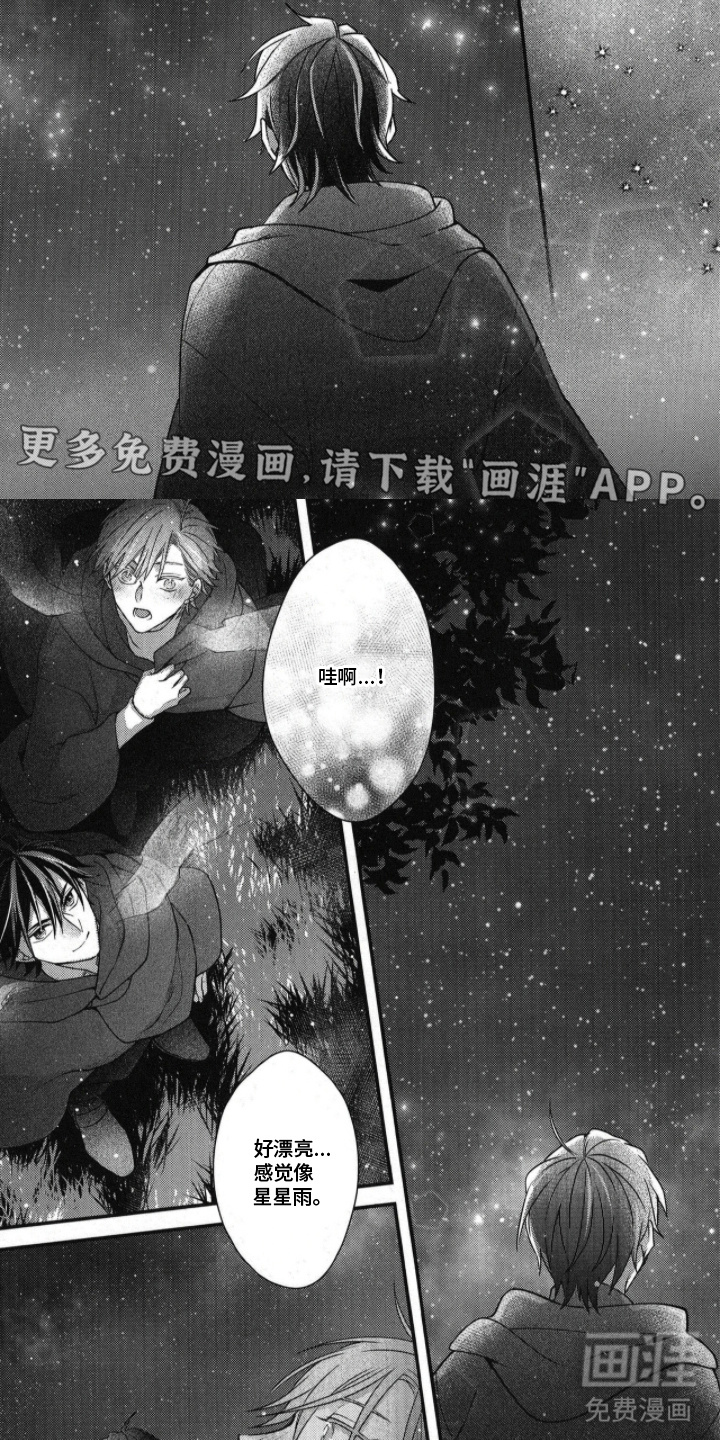 第18话4