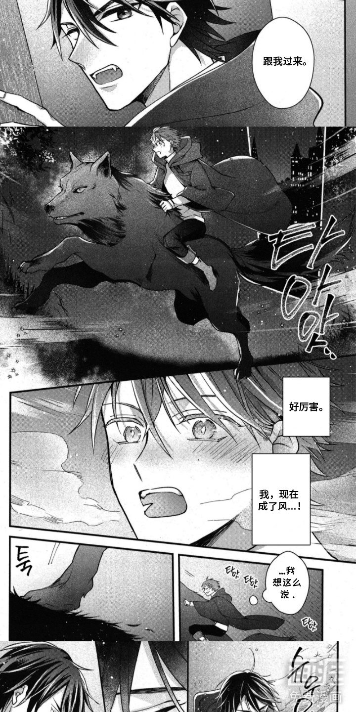 第18话2