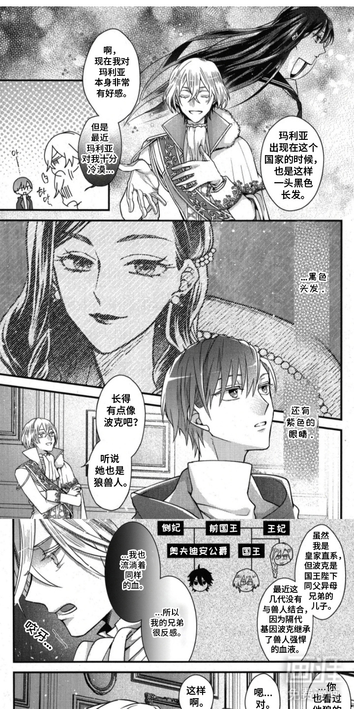 第18话0