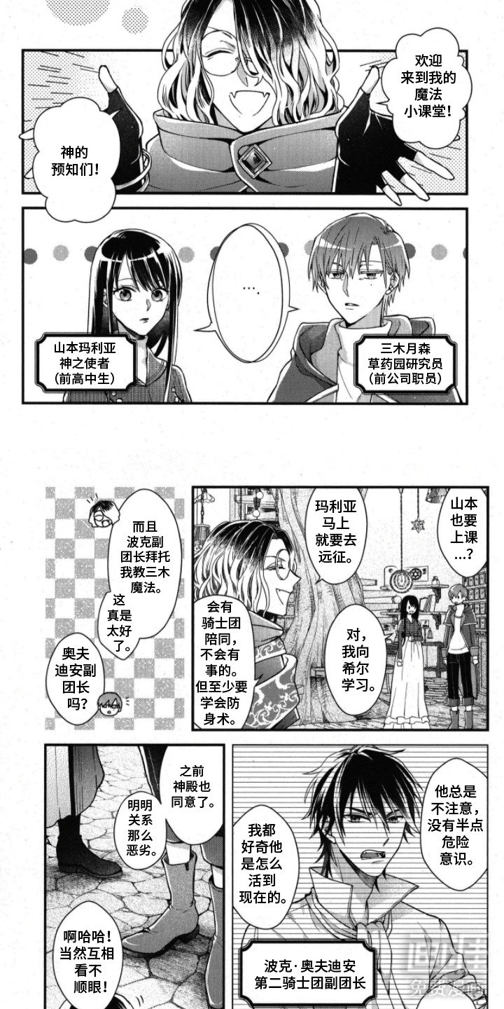 第17话1