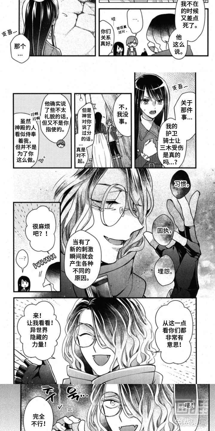 第17话2
