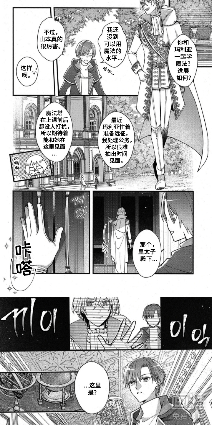 第17话8
