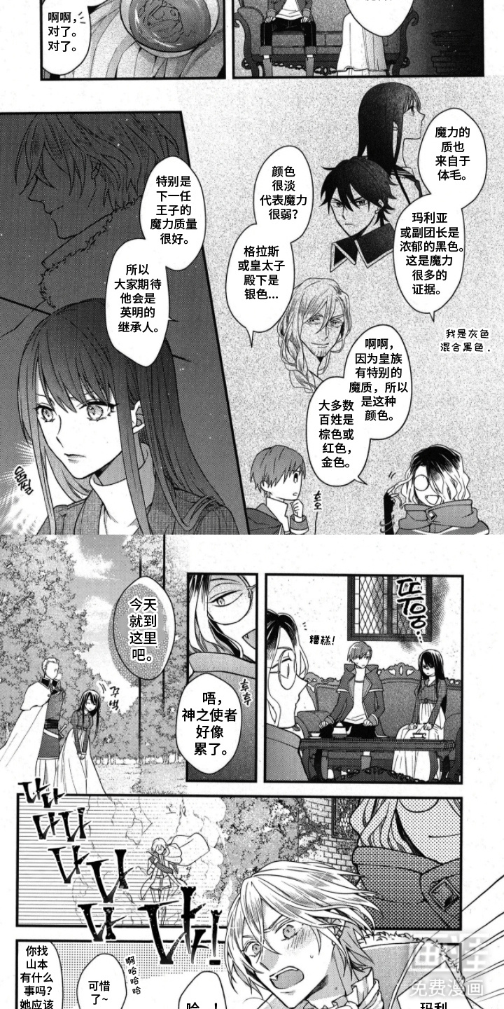 第17话6