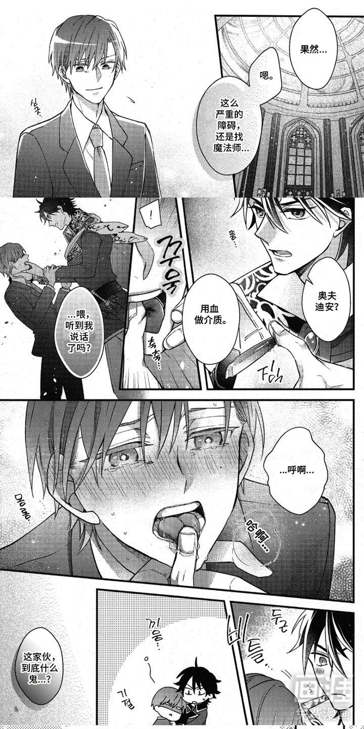 第16话0