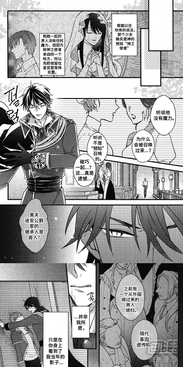 第16话1