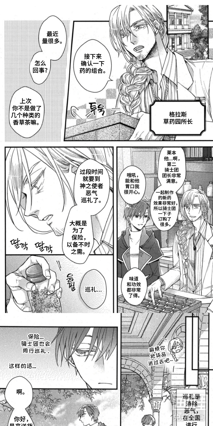 第11话0