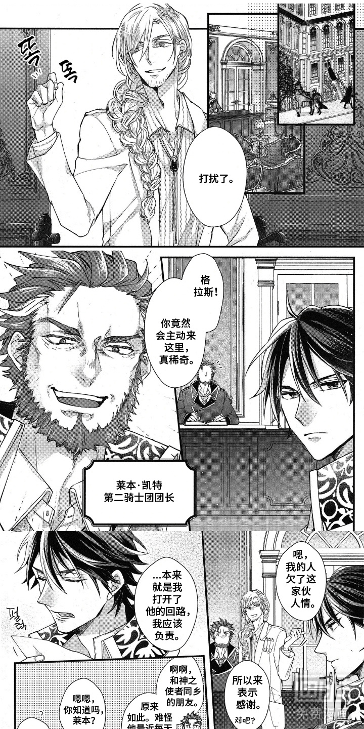 第8话0