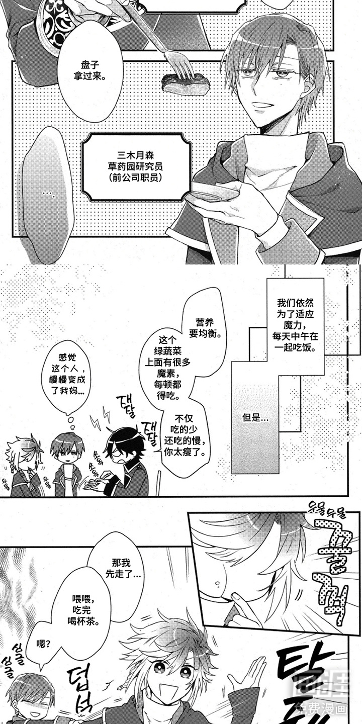 第8话4