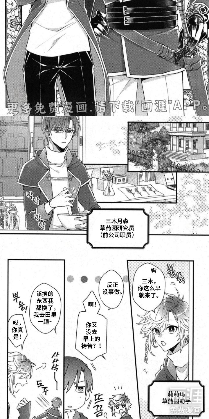 第3话7