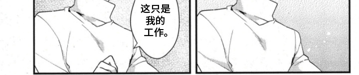 第3话11