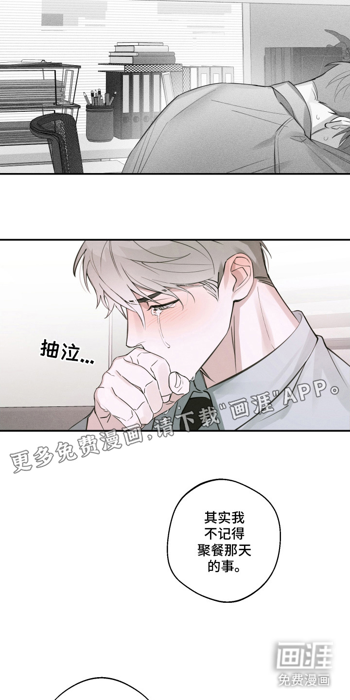 第14话1