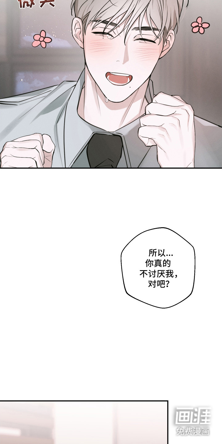 第14话18