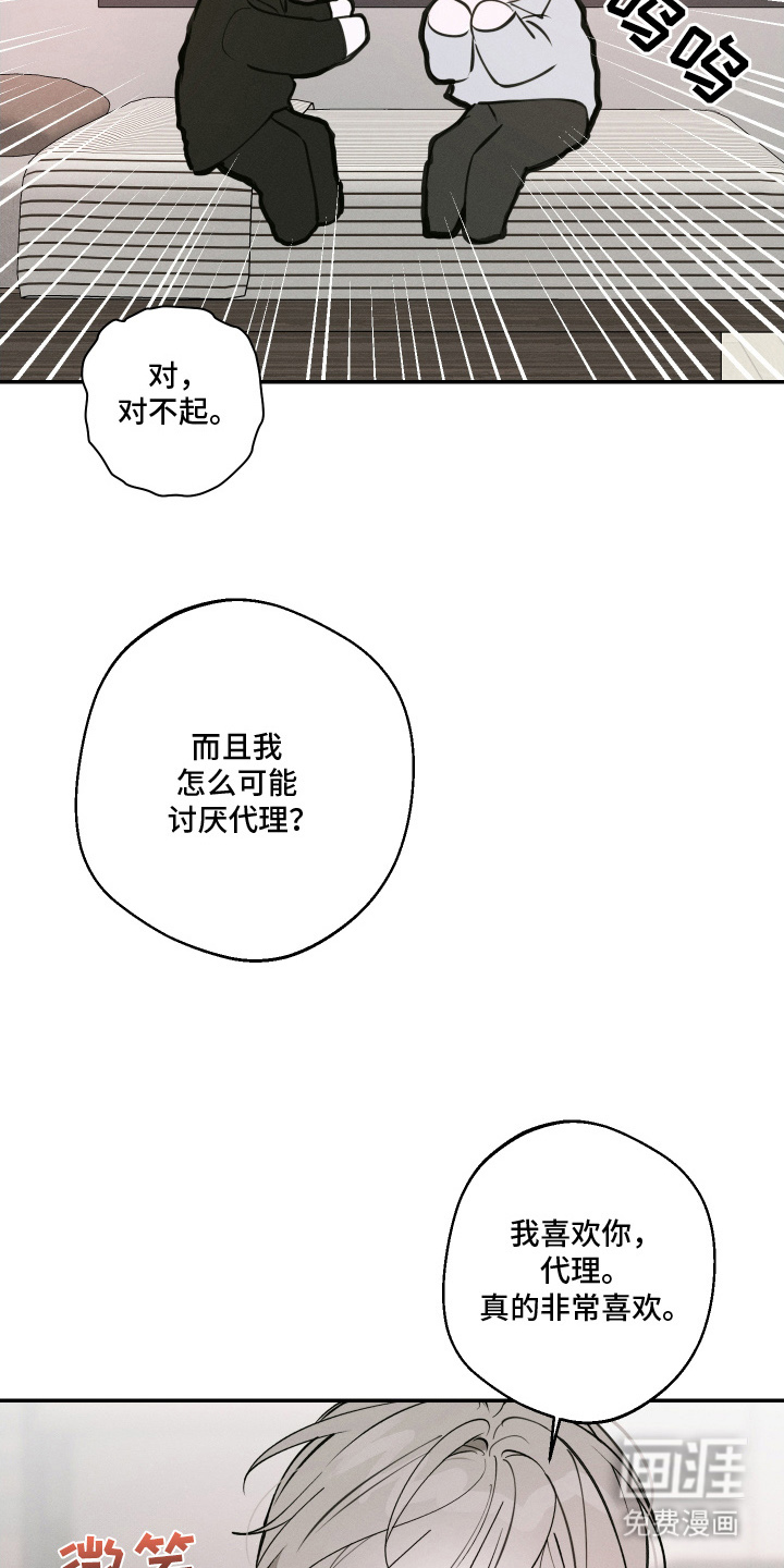 第14话17
