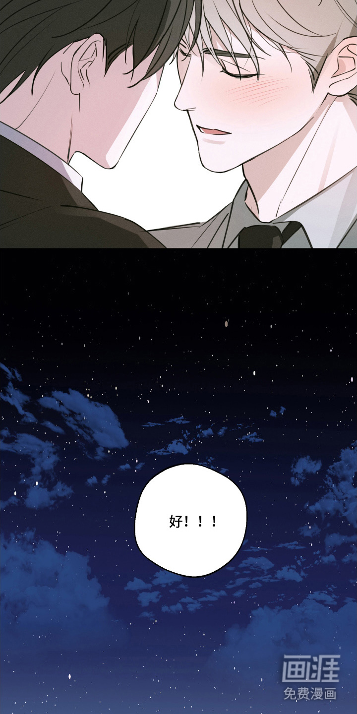 第14话22