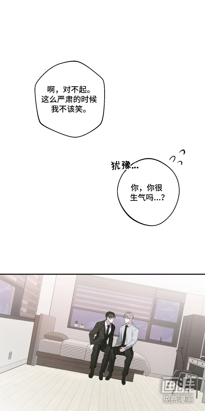 第14话7