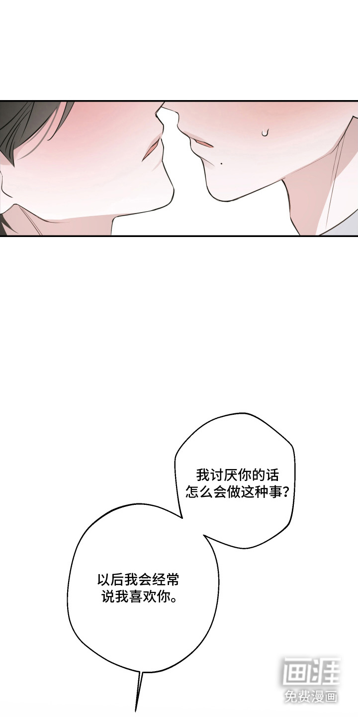 第14话20