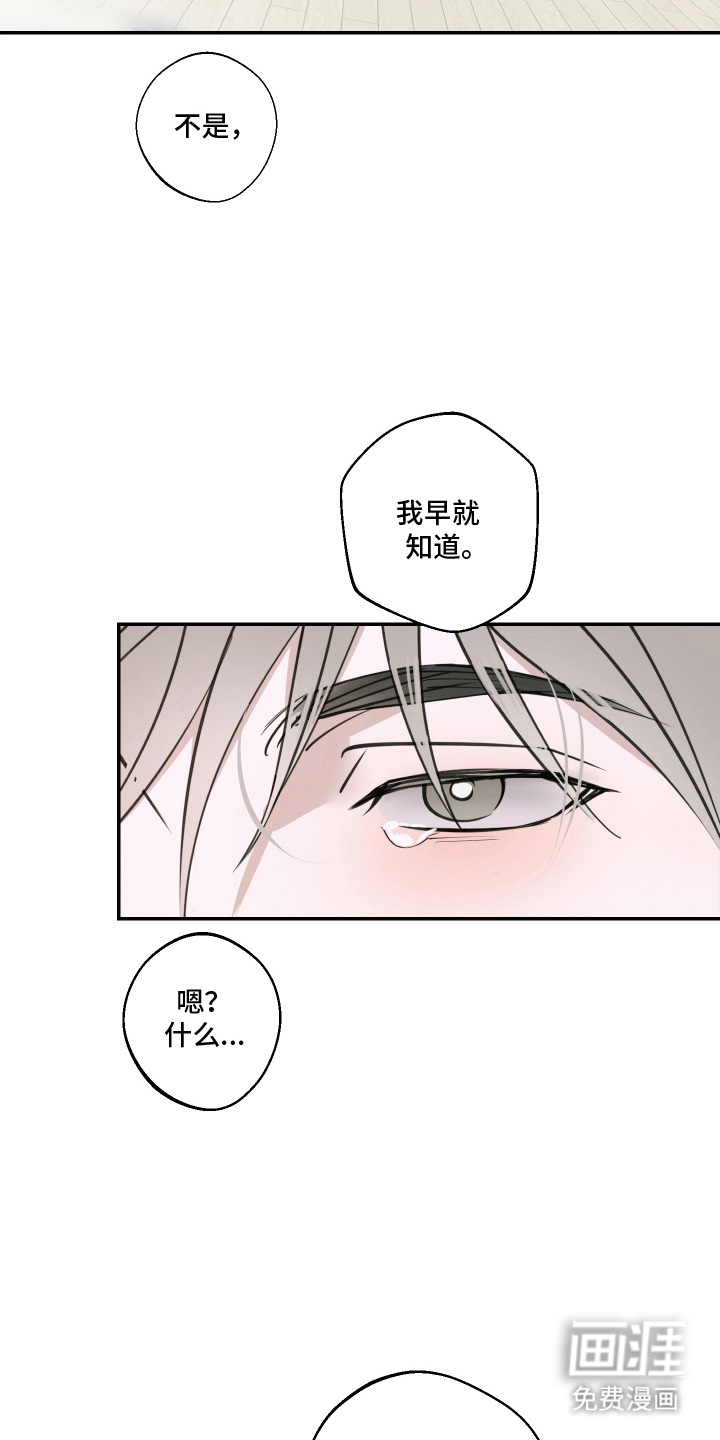 第14话8
