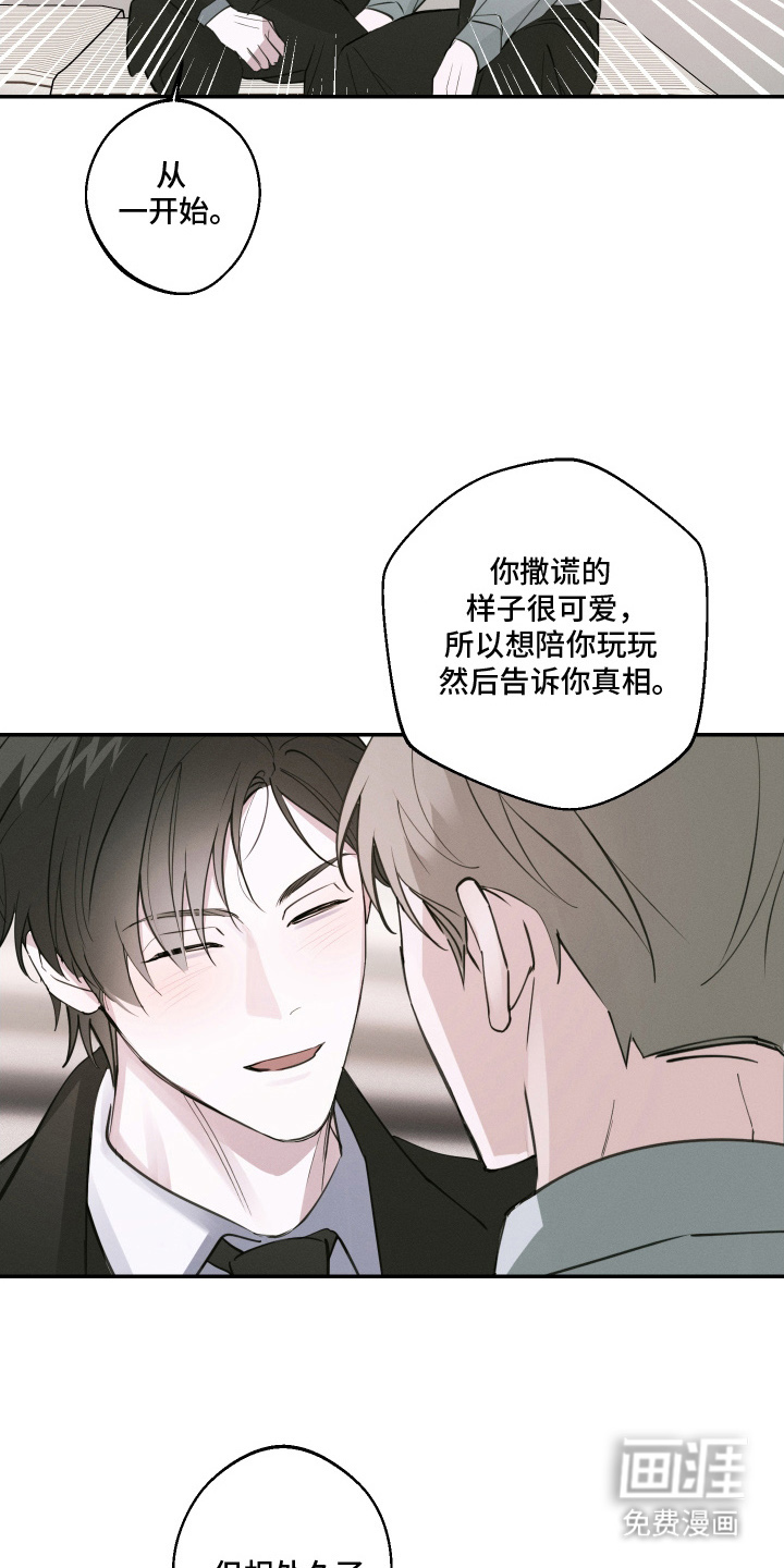 第14话11