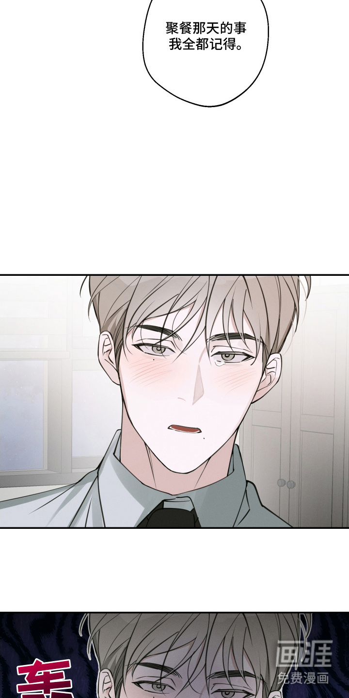 第14话9