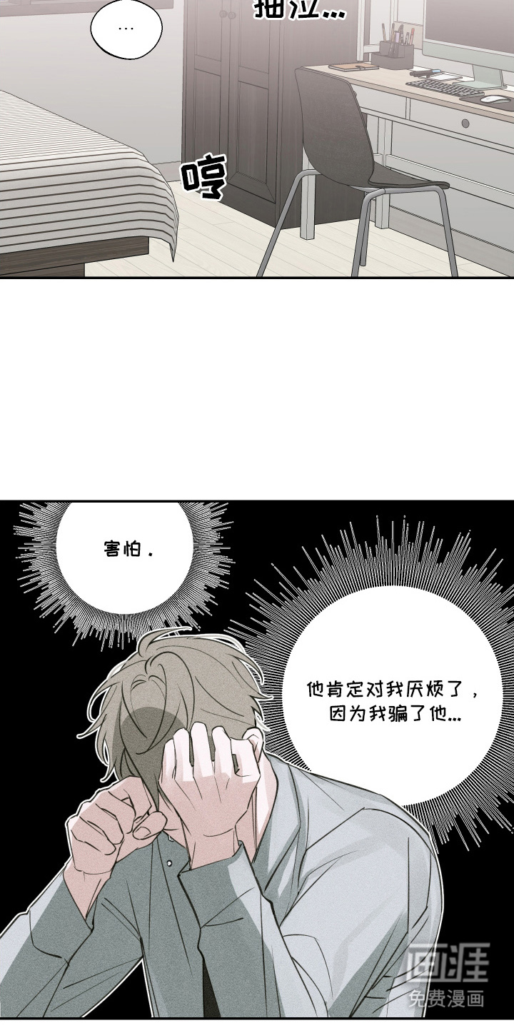 第14话4