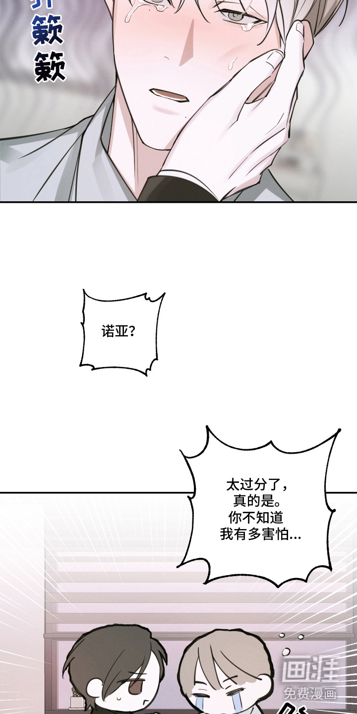 第14话16