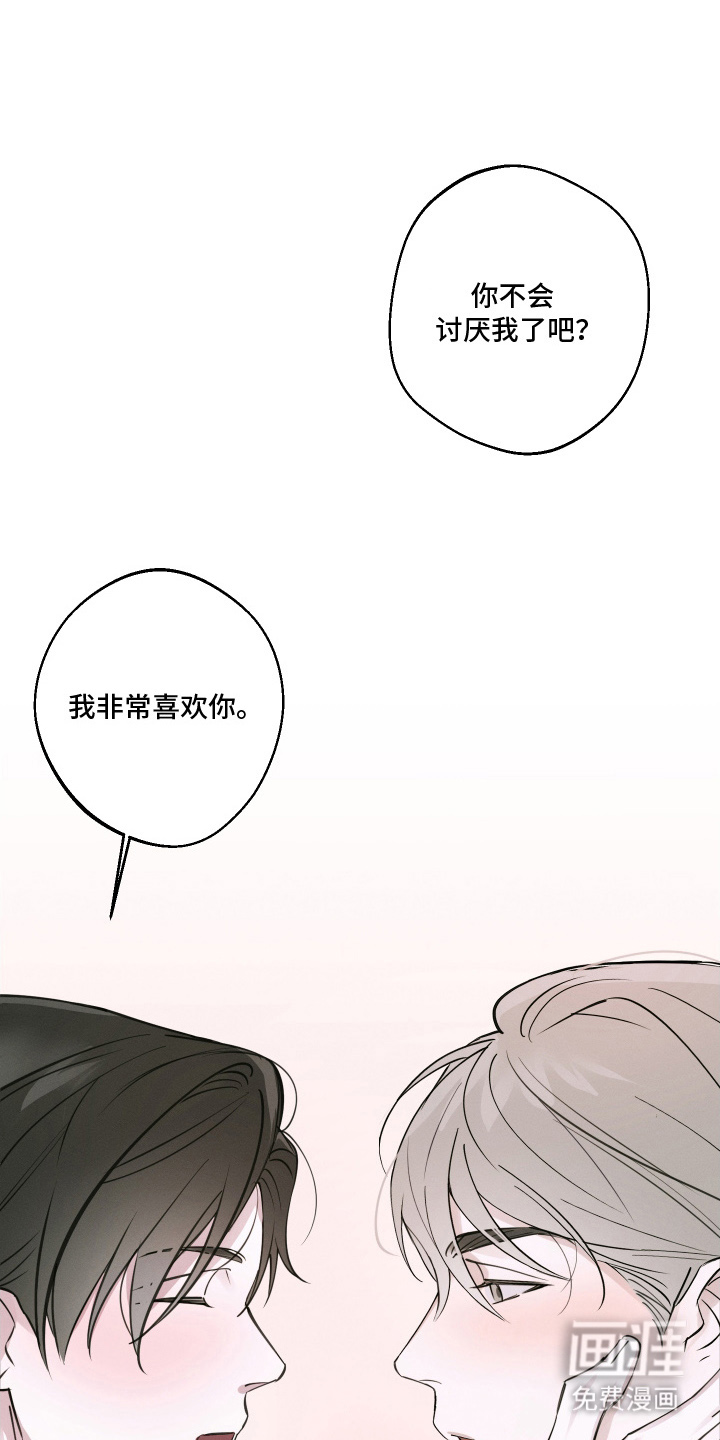 第14话14