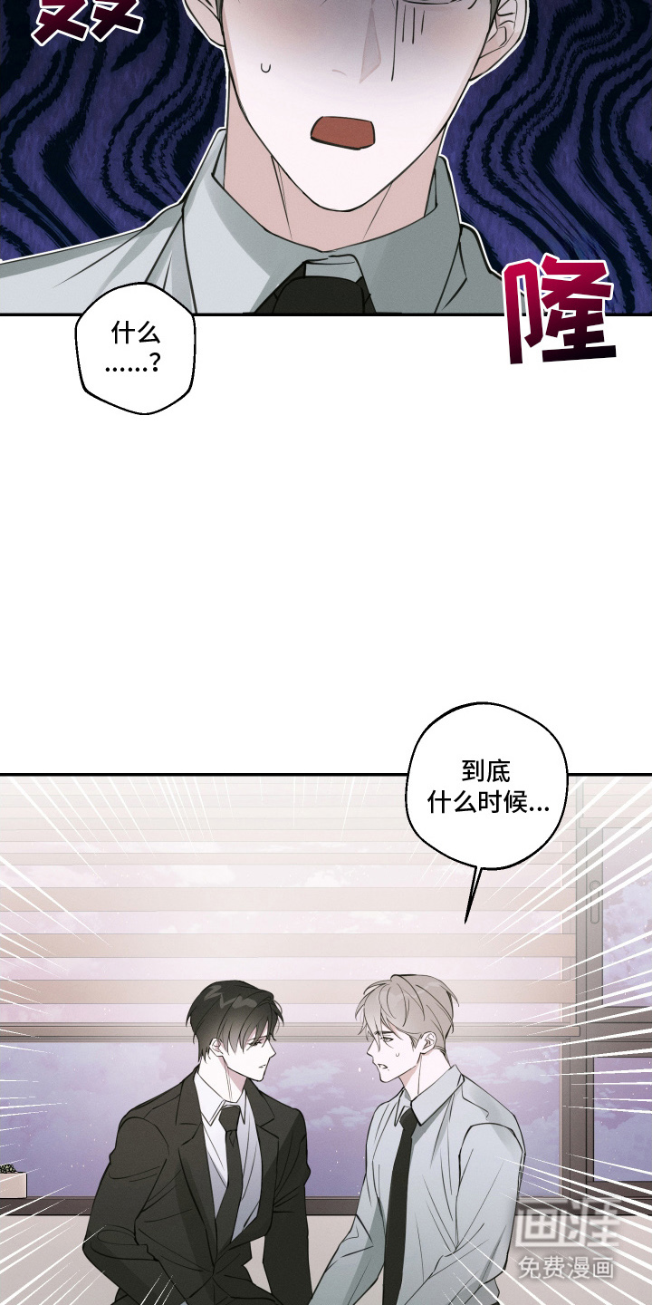 第14话10
