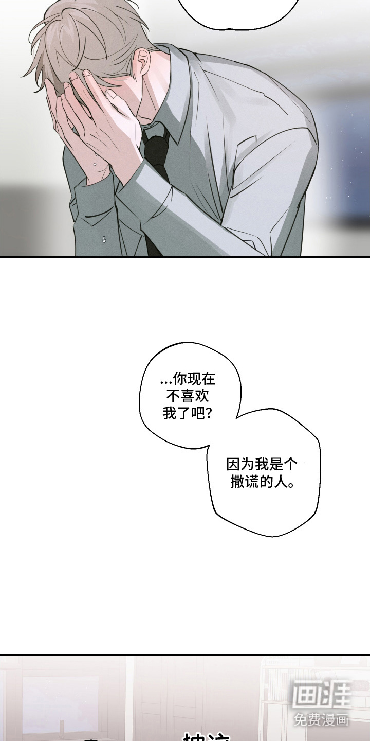 第14话3