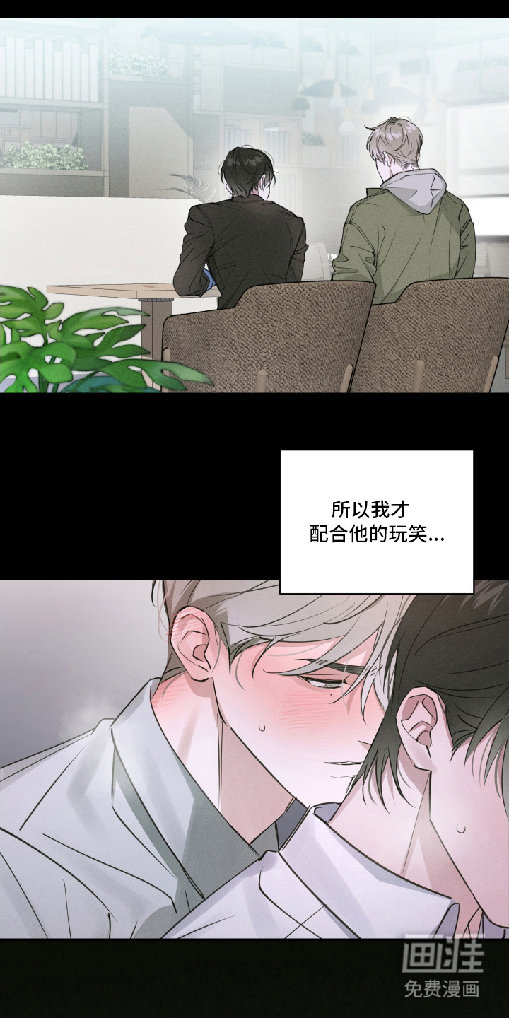 第12话5