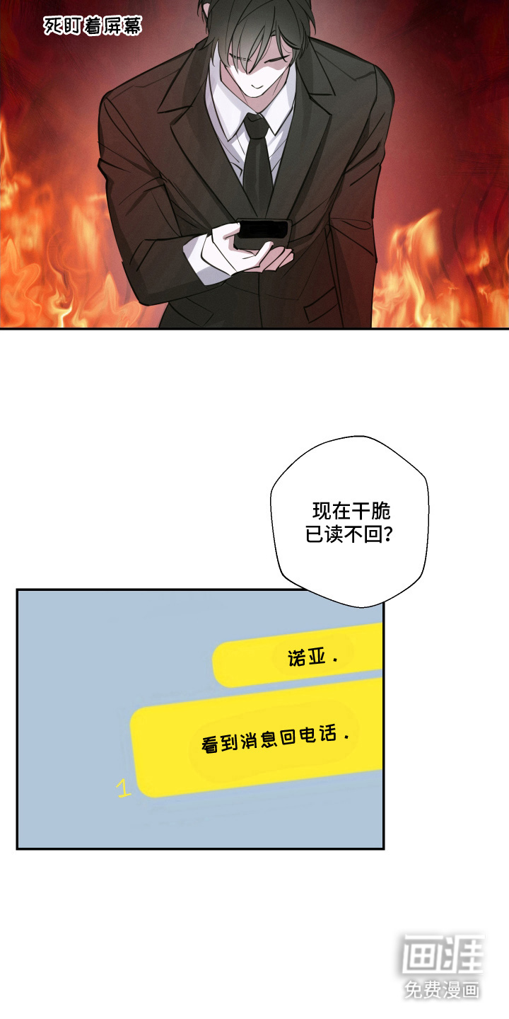 第12话10