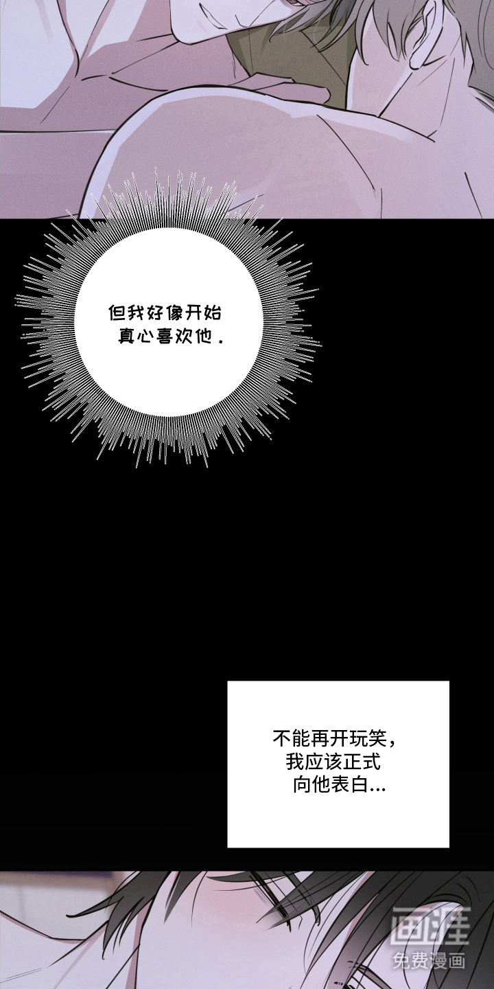 第12话8