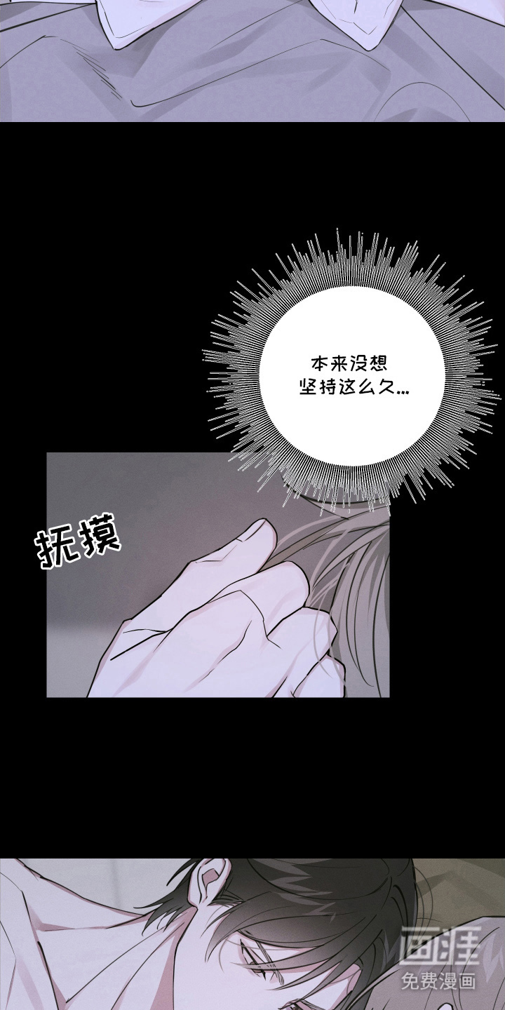 第12话7
