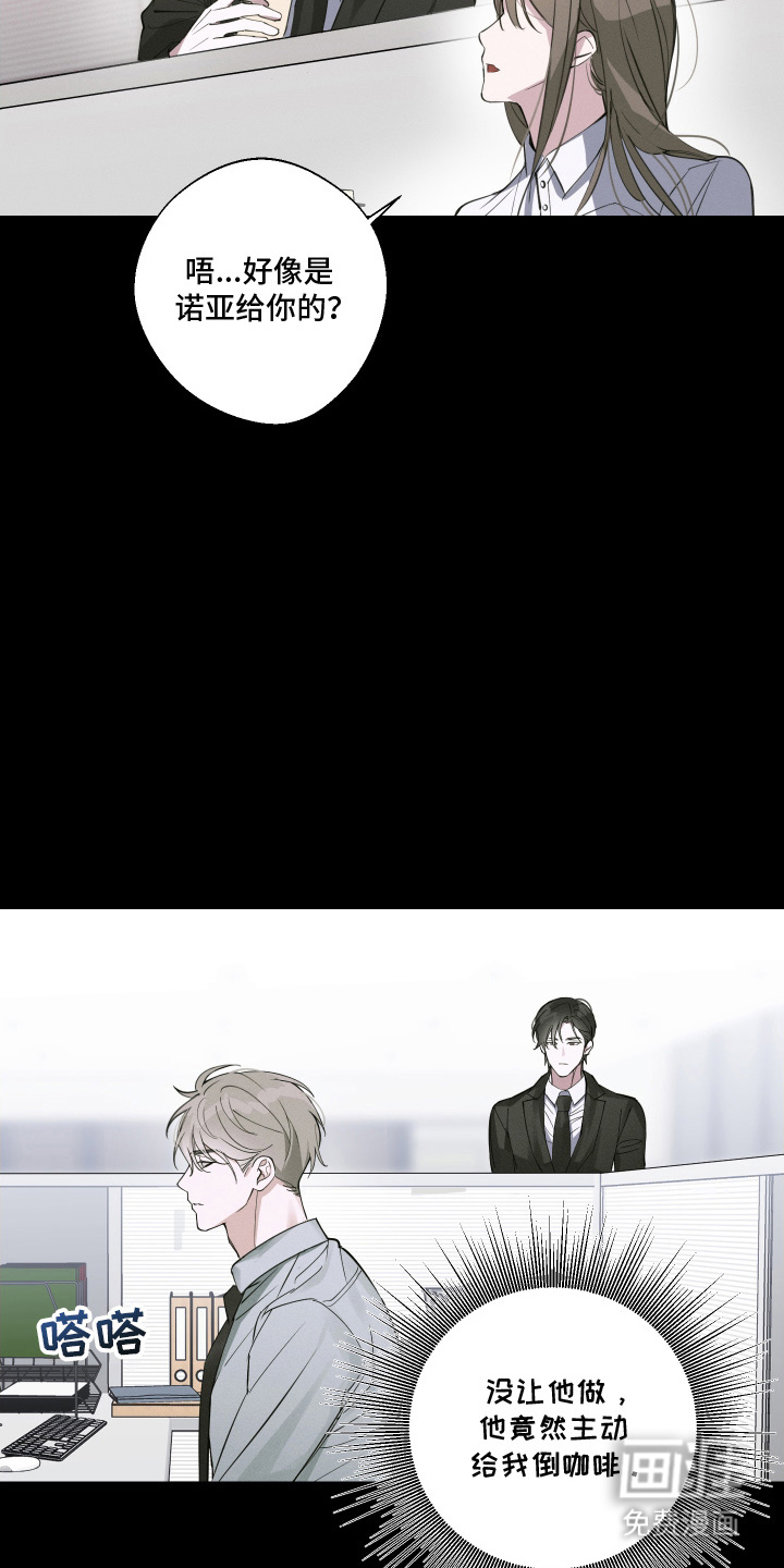 第11话5