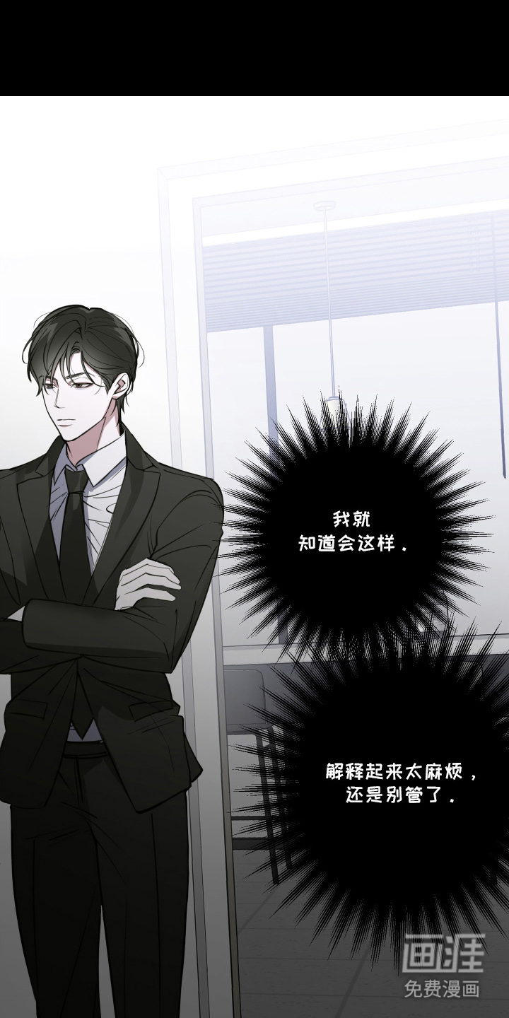 第11话2