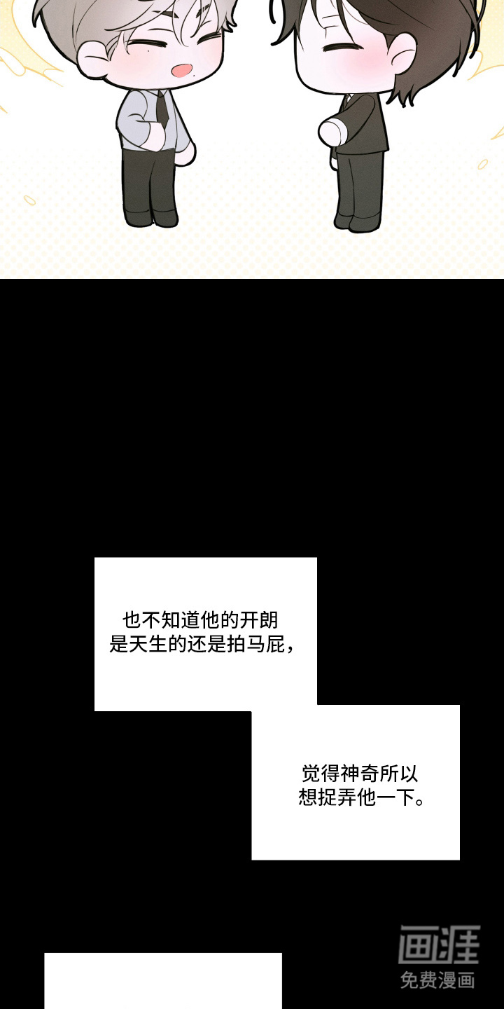 第11话11