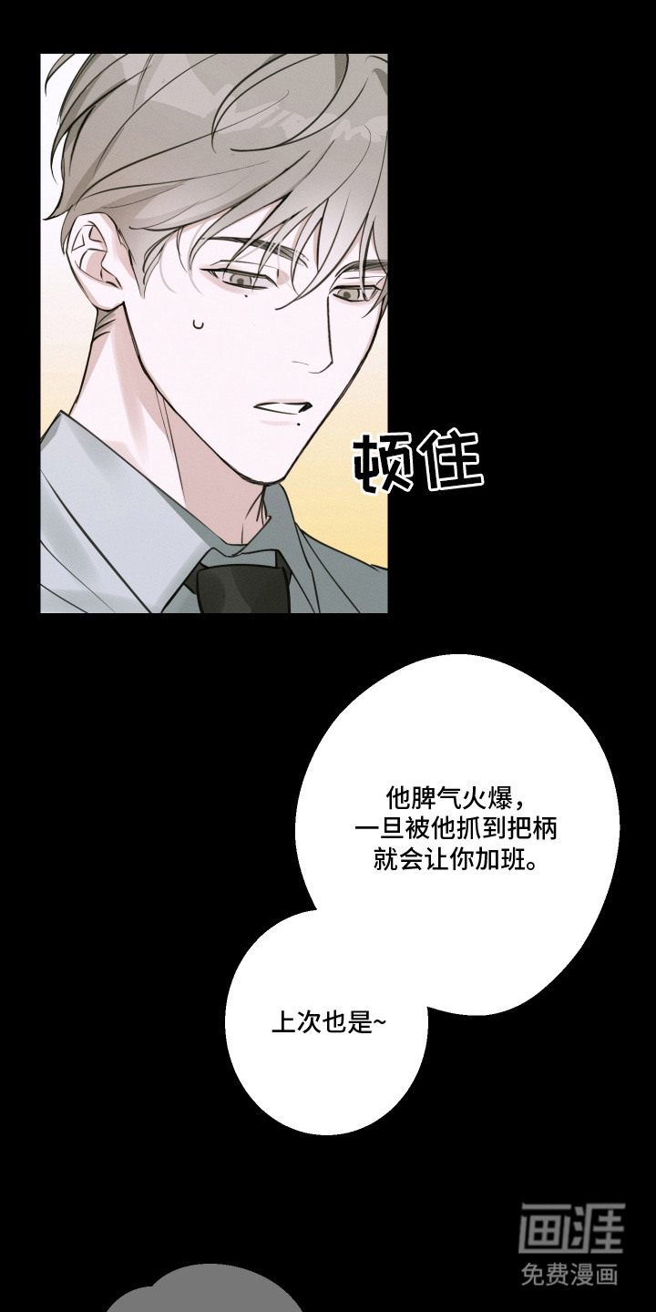第11话0