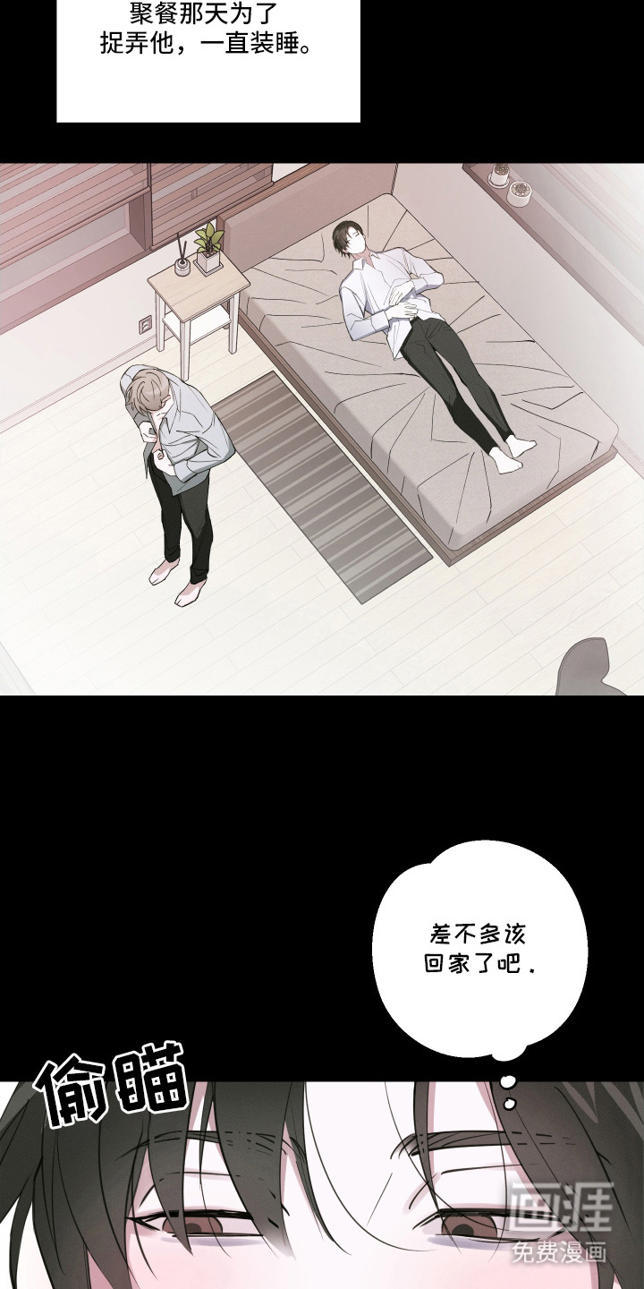 第11话12