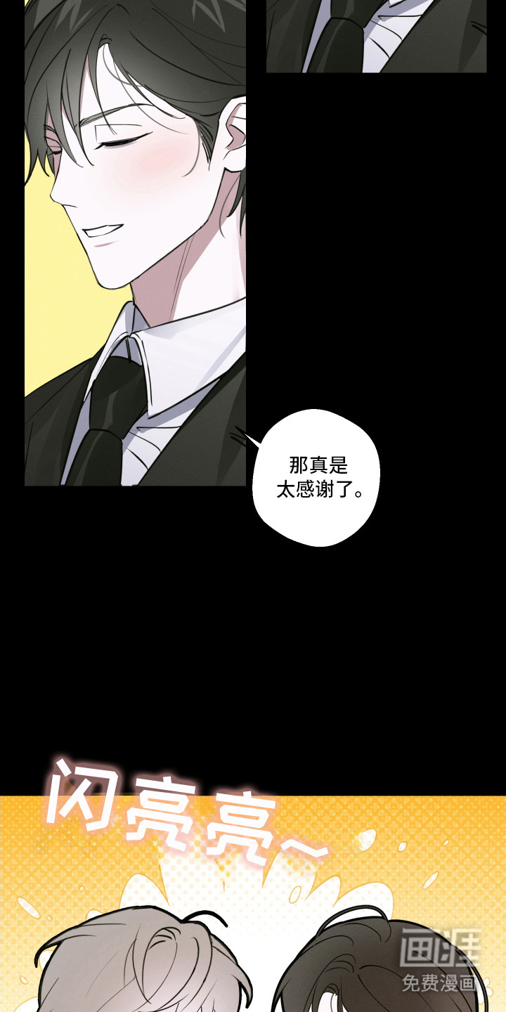 第11话10