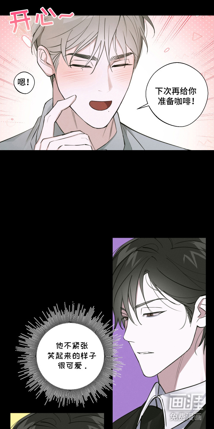 第11话9