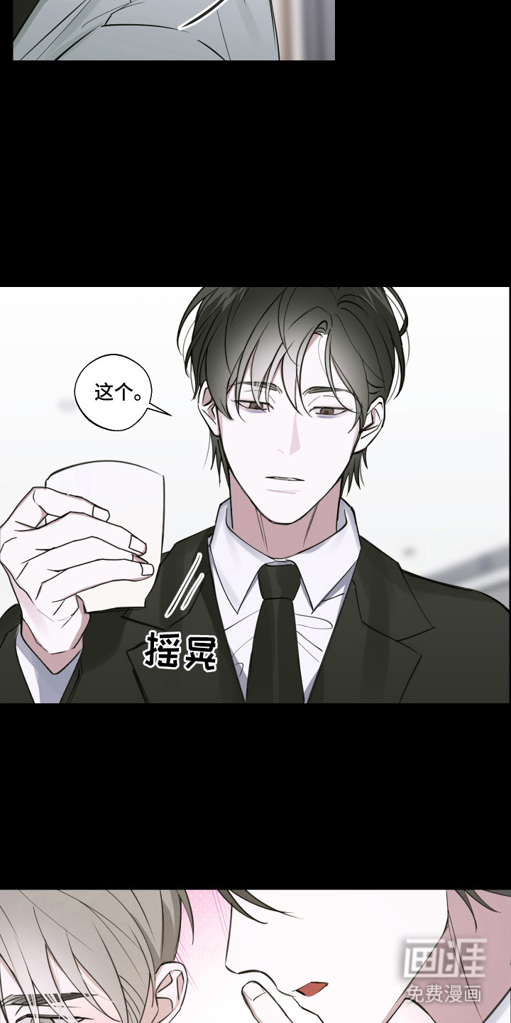 第11话7